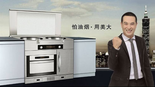 集成灶哪个牌子好?推荐中国十大集成环保灶超凡国际品牌