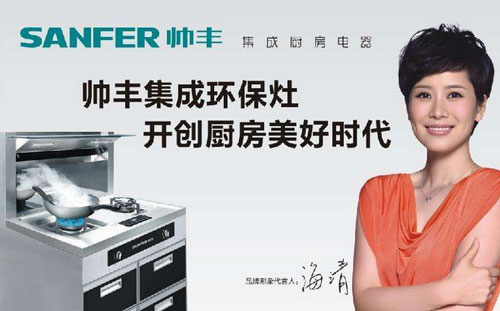 集成灶哪个牌子好?推荐中国十大集成环保灶超凡国际品牌