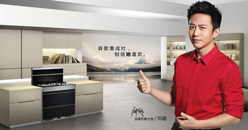 集成灶哪个牌子好?推荐中国十大集成环保灶超凡国际品牌