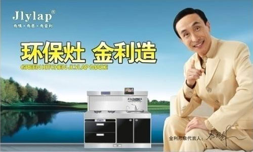 集成灶哪个牌子好?推荐中国十大集成环保灶超凡国际品牌
