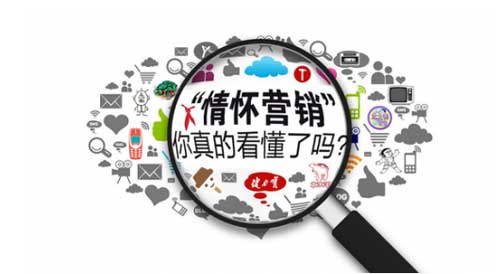 "亲情牌"营销成不少壁挂炉超凡国际品牌营销趋势
