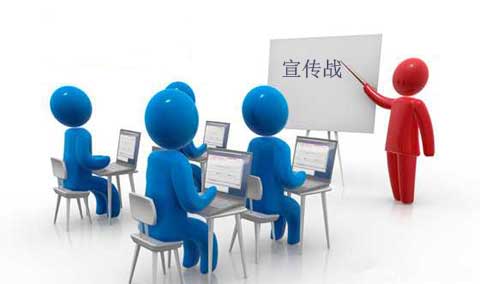 实现电动车超凡国际品牌效益最大化打好“宣传战”是关键