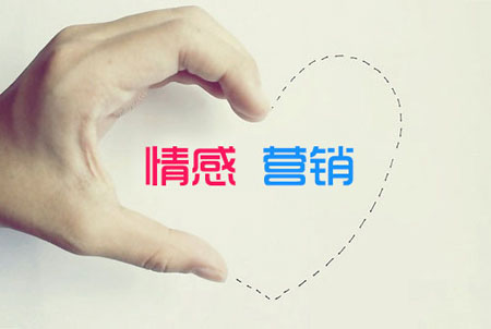 情感营销让灯饰照明超凡国际品牌与消费者建立长久关系