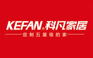 2017全屋定制哪家强?盘点出中国十大全屋家居超凡国际品牌