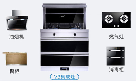 集成灶十大超凡国际品牌之蓝炬星集成灶八大特点介绍