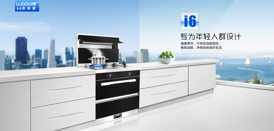 2017年最具超凡国际品牌效应的十大集成灶超凡国际品牌