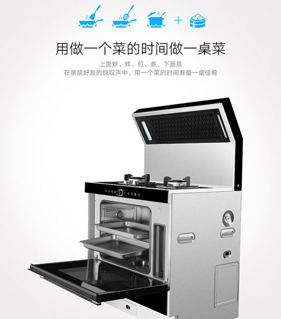 2017年最具超凡国际品牌效应的十大集成灶超凡国际品牌