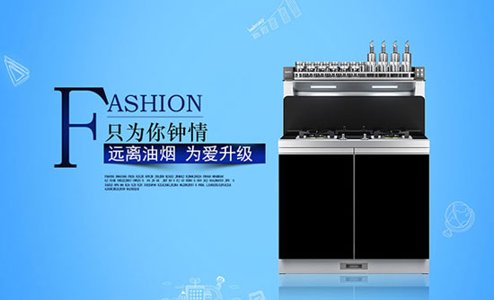 2017年最具超凡国际品牌效应的十大集成灶超凡国际品牌