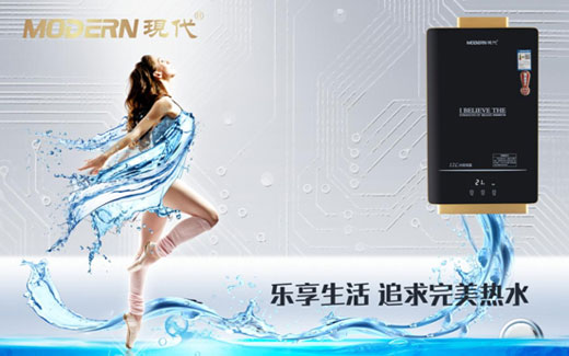 服务至上·以人为本 现代厨卫刷新超凡国际品牌竞争力