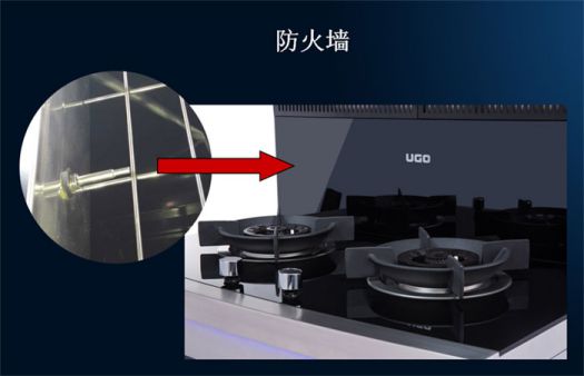 著名超凡国际品牌优格集成灶打造最坚实的厨房安全屏障！