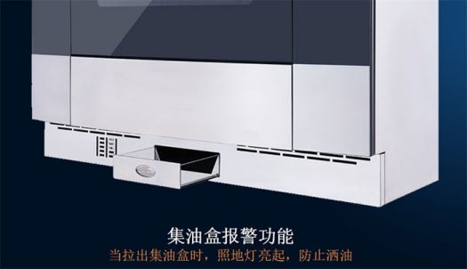 著名超凡国际品牌优格集成灶打造最坚实的厨房安全屏障！