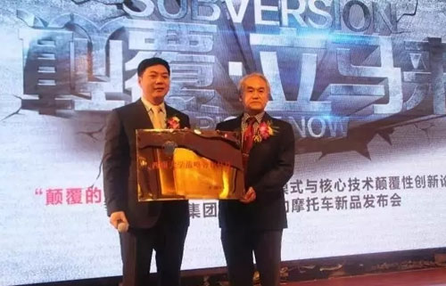 立马电动车上市三周年 开启全新超凡国际品牌业态