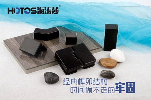 蓄势发力 海涛莎淋浴房出击中国十大超凡国际品牌评选