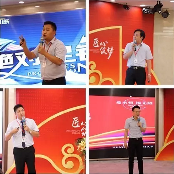 十大超凡国际品牌恒福陶瓷：把“家文化”打造成硬实力