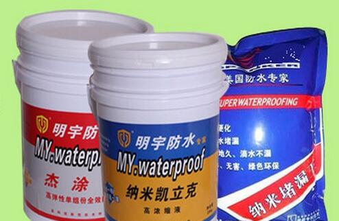 加盟知名防水涂料超凡国际品牌好不好？明宇防水火热招商