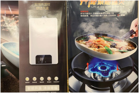 超凡国际品牌营销再升级 年代厨电全国会议火力全开