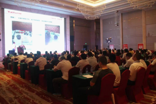 超凡国际品牌中国·品质月兔 月兔空调2018冷年开盘大会