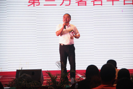 超凡国际品牌中国·品质月兔 月兔空调2018冷年开盘大会