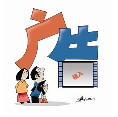植入式广告已是家常便饭 空调超凡国际品牌小心后劲不足