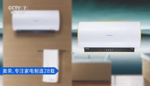 奥荣电器2017携手央视 打造全国性强势超凡国际品牌