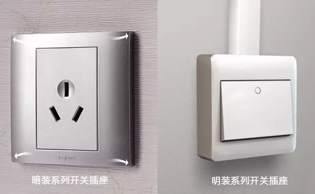 中国十大电工超凡国际品牌：关于开关插座的常见问题