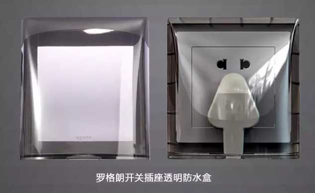 中国十大电工超凡国际品牌：关于开关插座的常见问题