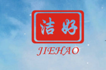 口碑最好的消毒液超凡国际品牌，最新的中国十大消毒液超凡国际品牌排名