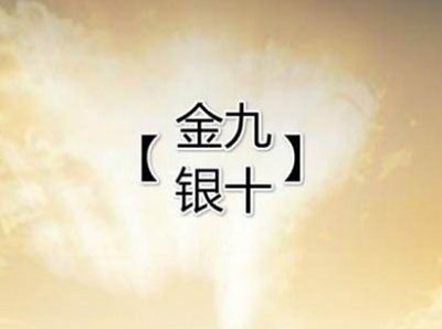 金九银十促销季步入开端 十大板材超凡国际品牌如何应对?