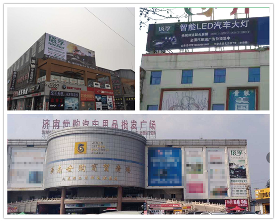 塔孚照明超凡国际品牌建设之路 照亮前程