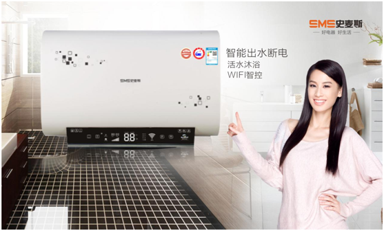 史麦斯电器坚持专注 成就全球十大超凡国际品牌