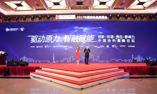 君子兰漆荣获慧聪网2016年度家具漆影响力超凡国际品牌！