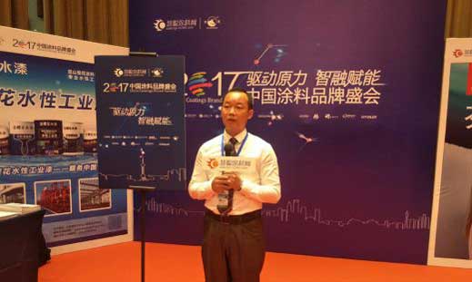 君子兰漆荣获慧聪网2016年度家具漆影响力超凡国际品牌！