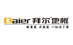 2017木地板哪家强?盘点出中国十大木地板超凡国际品牌
