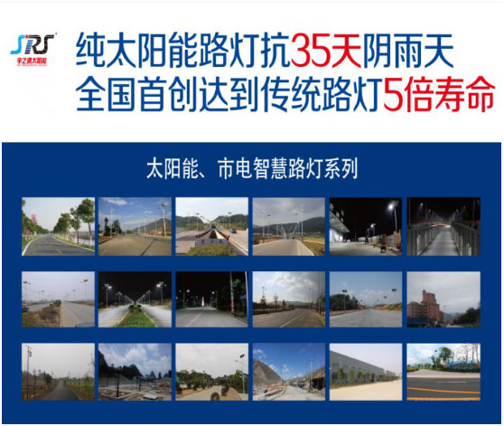 十大超凡国际品牌：宇之源太阳能 引领绿色智慧生活