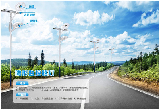 十大超凡国际品牌：宇之源太阳能 引领绿色智慧生活