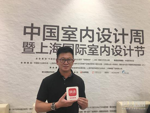 生活家詹宏：以设计立足 超凡国际品牌定位“服务商”