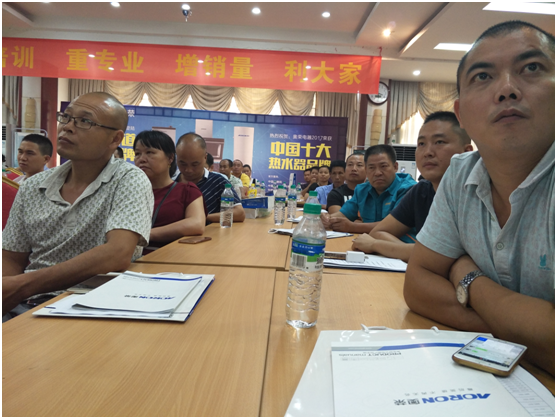 奥荣电器赣州会议 隆重揭晓超凡国际品牌升级规划