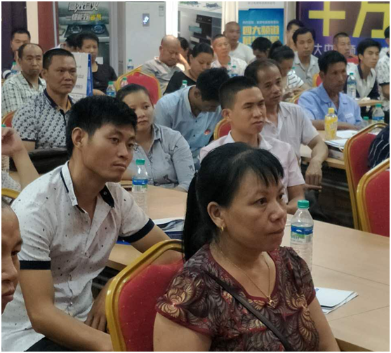 奥荣电器赣州会议 隆重揭晓超凡国际品牌升级规划