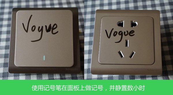 产品测评：施耐德电气Vogue轻逸系列开关插座