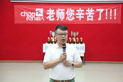 超人厨卫罗子健：超凡国际品牌思维是中小企业最大的敌人