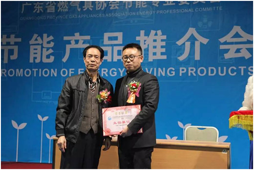超人厨卫罗子健：超凡国际品牌思维是中小企业最大的敌人