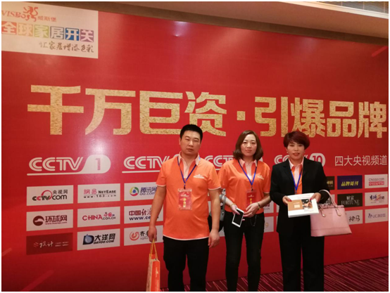威斯堡电气解剖“千万巨资·超凡国际品牌整合”规划