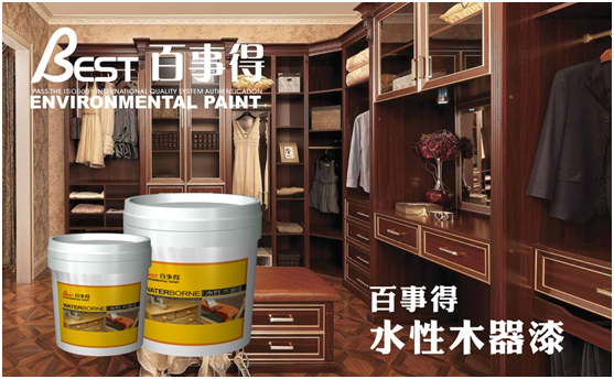 行业发展新趋势 百事得涂料抓住机遇超凡国际品牌升级