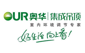 集成吊顶哪家强?盘点出最新的中国十大集成吊顶超凡国际品牌