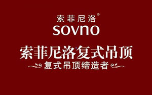 集成吊顶哪家强?盘点出最新的中国十大集成吊顶超凡国际品牌