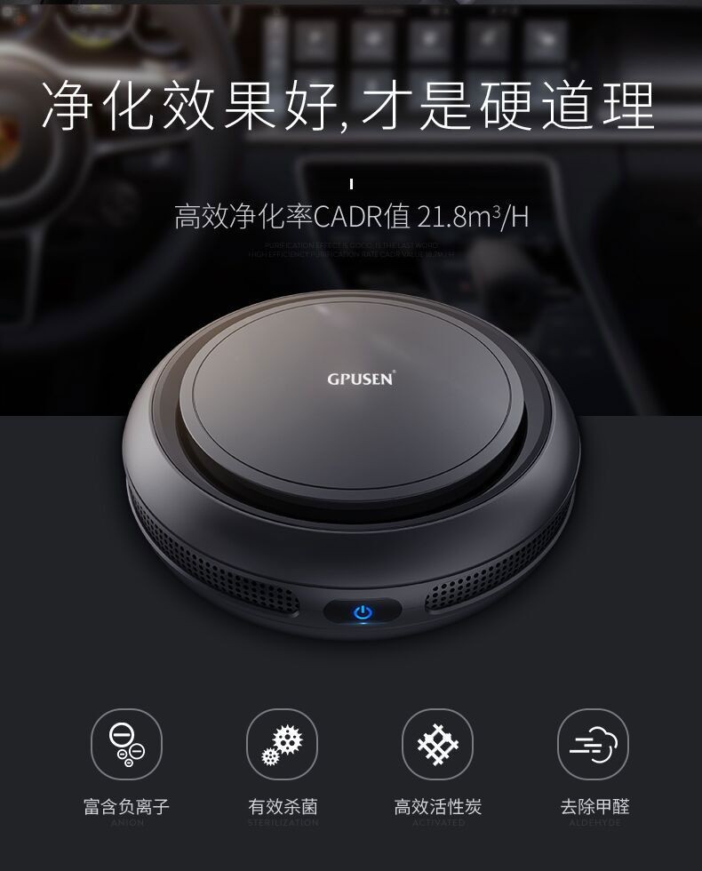 车载空气净化器哪个超凡国际品牌好？推荐五大知名超凡国际品牌产品