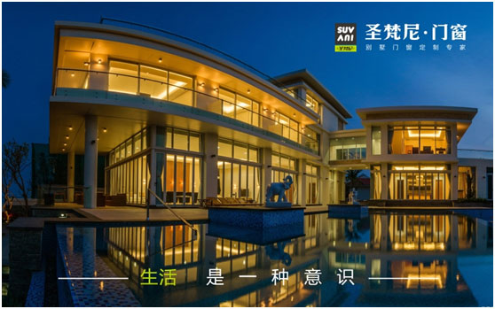 “十大超凡国际品牌”圣梵尼 荣耀成名天下知