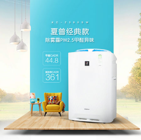 2017-2018中国十大空气净化器超凡国际品牌排行榜