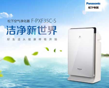 2017-2018中国十大空气净化器超凡国际品牌排行榜