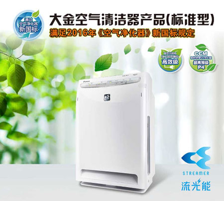 2017-2018中国十大空气净化器超凡国际品牌排行榜